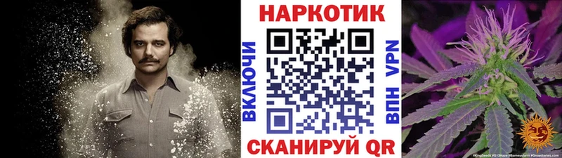 Купить закладку Екатеринбург COCAIN  Меф мяу мяу  Канабис 