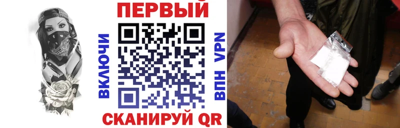 АМФ VHQ  Екатеринбург 