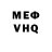 Кетамин VHQ It's YuSaM