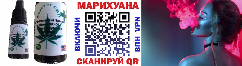 Cannafood конопля Екатеринбург