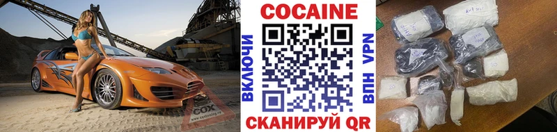 COCAIN 98%  hydra ссылка  Екатеринбург  купить наркотики сайты 