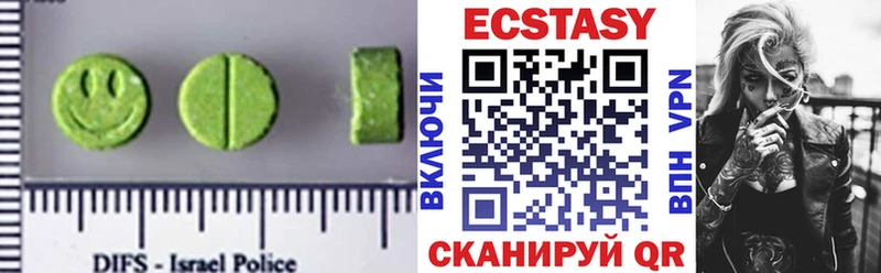 Экстази DUBAI Екатеринбург