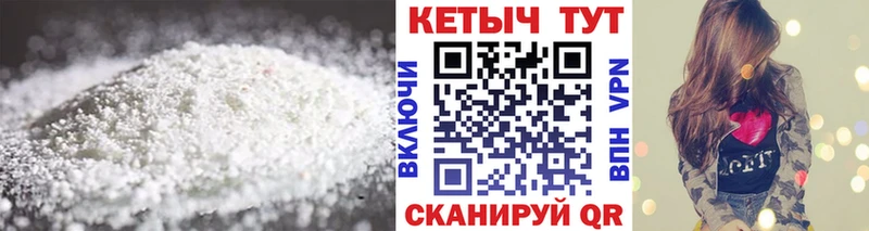 kraken ONION Екатеринбург КЕТАМИН ketamine