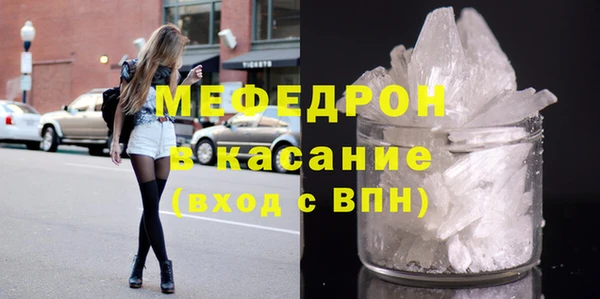 spice Абаза
