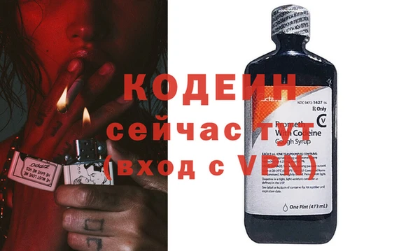 spice Абаза