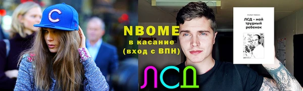 mdpv Абдулино