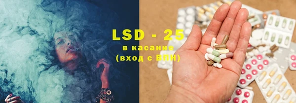 spice Абаза