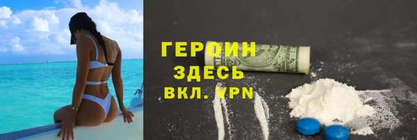 spice Абаза