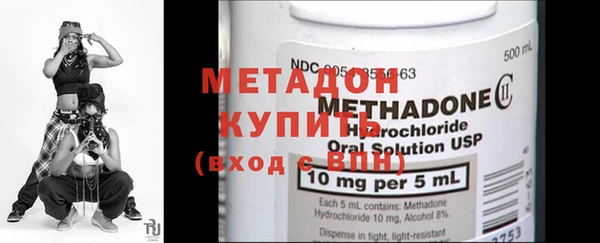 mdpv Абдулино
