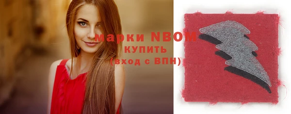 spice Абаза