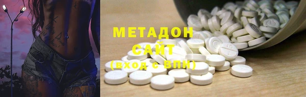 spice Абаза
