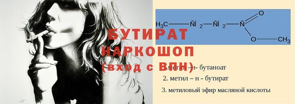 mdpv Абдулино