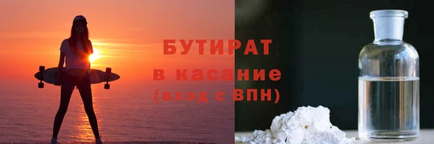 mdpv Абдулино