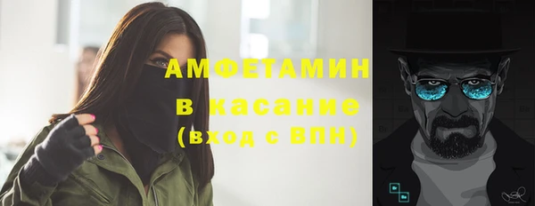 mdpv Абдулино