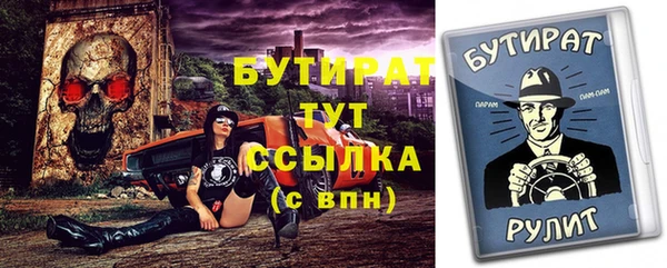 прущие грибы Абинск