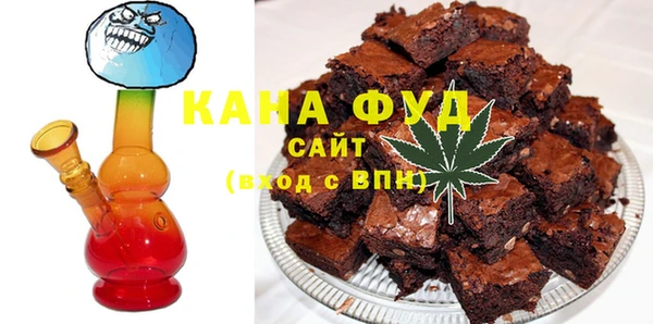 spice Абаза