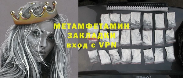 mdpv Абдулино