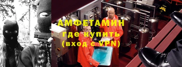 стаф Майский