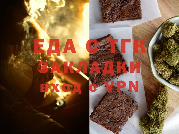 spice Абаза