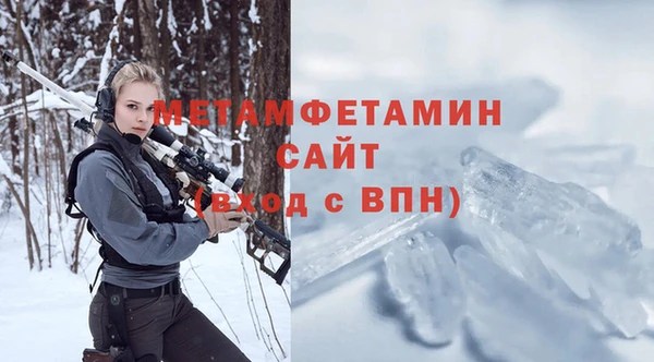 стаф Магас