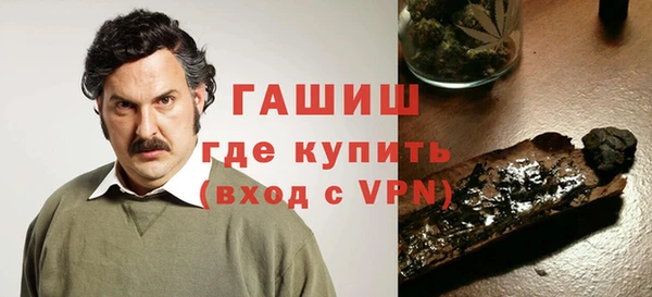 mdpv Абдулино