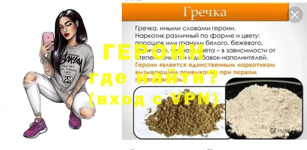 mdpv Абдулино