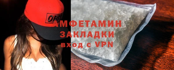 стаф Майский