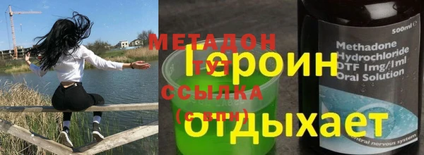 стаф Магас