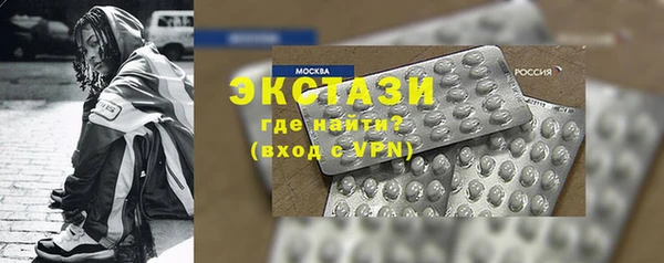 прущие грибы Абинск