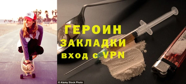 mdpv Абдулино
