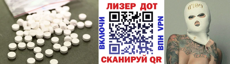 купить закладку  Екатеринбург  LSD-25 экстази кислота 
