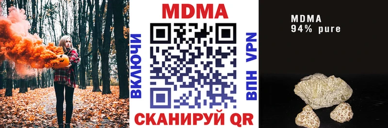 что такое   Екатеринбург  МДМА crystal 