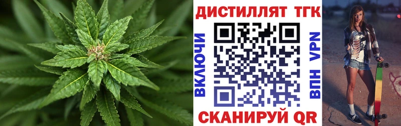 Дистиллят ТГК жижа где купить наркотик omg как войти Екатеринбург